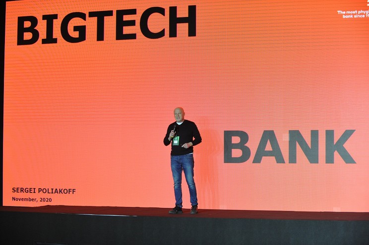Директор по ИТ, член правления Альфа-банка Сергей Поляков назвал свой доклад «Почему мы не боимся BigTech» 