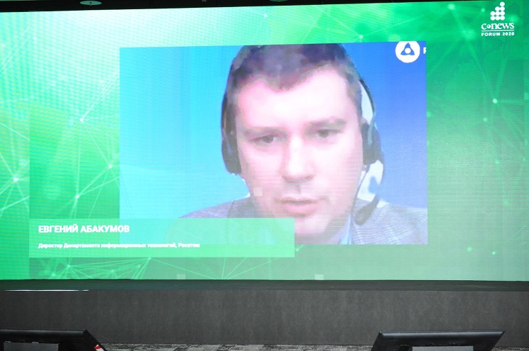 Директор департамента ИТ «Росатома» Евгений Абакумов в режиме онлайн выступил на тему положения дел и будущего ИТ в атомной отрасли