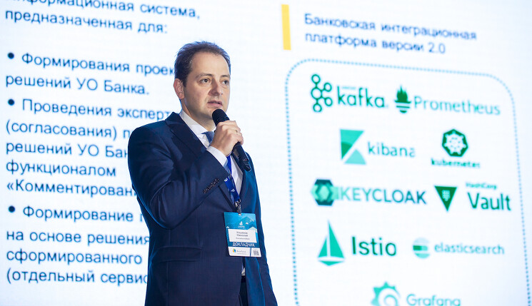 Николай Ульянов, заместитель председателя правления Россельхозбанка: Банк во многом ориентируется на собственную разработку ключевых ИТ-систем: в 2022 г. ее уровень составлял 56%, а к 2024 г. должен вырасти до 70%
