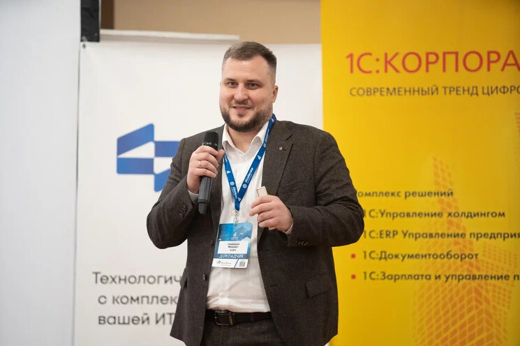 Михаил Лобанов, руководитель направления Low Code и CRM AUXO: Мы заменили решения иностранных вендоров российскими аналогами