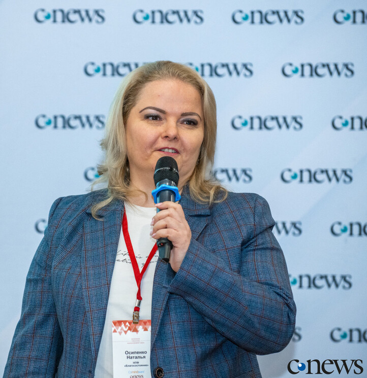 Наталья Осипенко, руководитель службы методологии бизнес-процессов НПФ «Благосостояние»: Мы знали, что от того, как сформирована команда, зависит успех бизнеса
