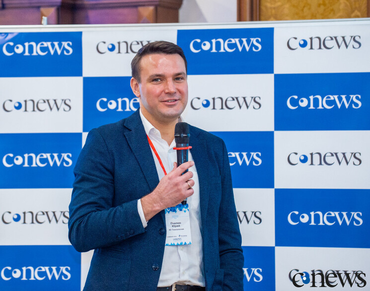 Модератор конференции Юрий Пчелин, начальник управления поддержки корпоративных сервисов и аналитики «X5 Технологии»