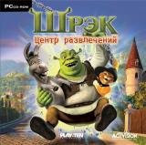 Shrek: центр развлечений