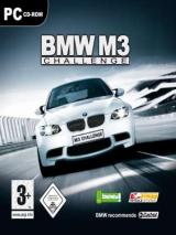 BMW M3 Challenge (2007)