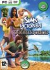 Sims Castaway Stories, The(Sims Истории робинзонов, The)