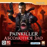 Painkiller: Recurring Evil (2012)