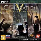 Sid Meier’s Civilization V: Brave New World...