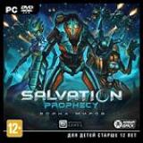 Salvation Prophecy (2012)