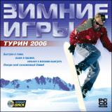 Зимние игры. Турин 2006 (Wintersport Pro 2006)