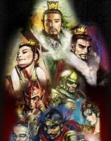 Chronicles of the Three Kingdoms, The