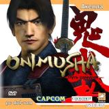 Onimusha: Путь Самурая