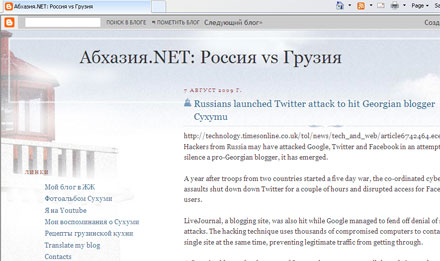 В своем блоге Cyxymu пишет о том, что его атакуют через спам-рассылки