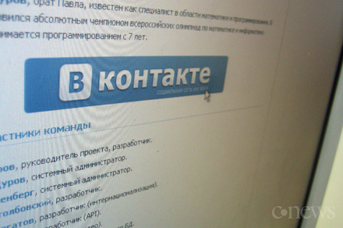 Более 20% всех посещений веб-сайтов в рабочее время в России и странах СНГ приходится на vkontakte.ru и odnoklassniki.ru, говорится в исследовании Entensys