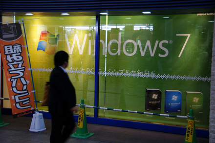 Microsoft позволит Китаю взглянуть на святую святых - код Windows