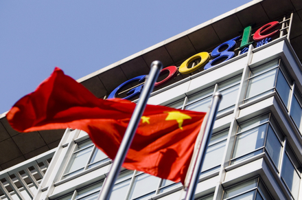 Google согласилась следовать законодательству Китая