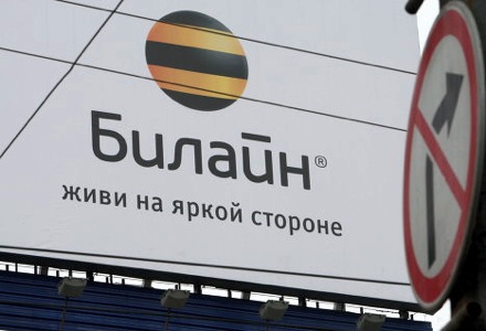 В Приморском крае «Билайн» будет развивать параллельно две сети: под собственным брендом и под брендом НТК