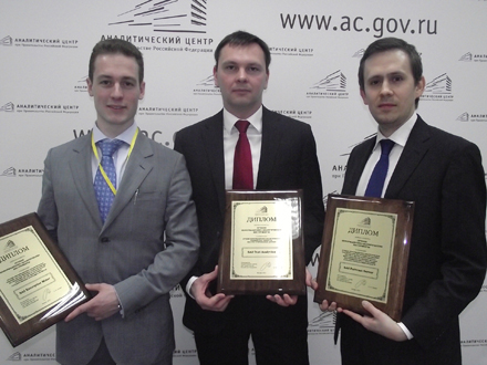 Представители компании SAS на церемонии награждения победителей конкурса «Лучшие информационно-аналитические инструменты»
