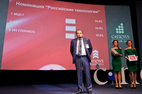 В ноябре 2013 г. в ходе CNews Forum компания «T8» получила награду CNews Awards