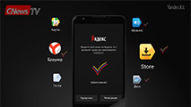 Таким будет первый смартфон Яндекс