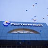 «Ростелеком» получил первые 10 млрд рублей от РФПИ на ликвидацию цифрового неравенства