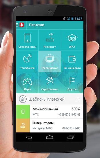 >«Мобильный банк» «МТС Банка» для Android: интерфейс