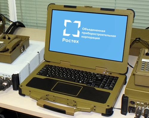 Защищенный ноутбук для Вооруженных Сил РФ от ОПК