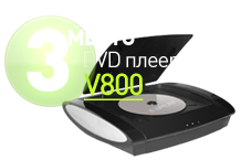 3  DVD  V800