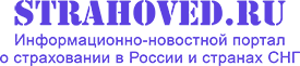 www.strahoved.ru
