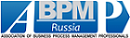 ABPMP Russian Chapter