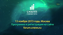 CNews Forum 2015