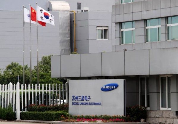 Фабрика Samsung в китайском Тяньцзине