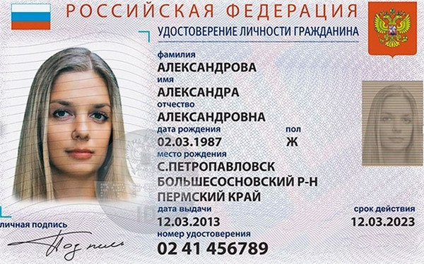 Фото На Паспорт Пенза Адреса