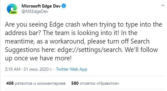 Tried edge