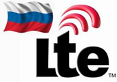 Мобильный интернет в России: не замечая LTE