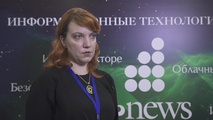 Ольга Румянцева, «Ростелеком»: В ближайшее время мы увидим прорыв российского ПО
