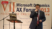 Microsoft Dynamics AX Forum 2013: что нового в новом релизе? 