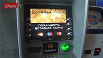Как защищены современные банкоматы?