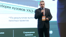 ИТ-директор УАЗ — о цифровой трансформации с решениями Siemens, Oracle и «1С»