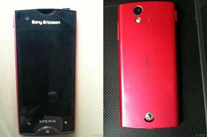 Sony Ericsson анонсировала продолжение Xperia X8