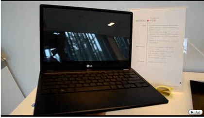 LG показала новый имиджевый ноутбук в магниевом корпусе
