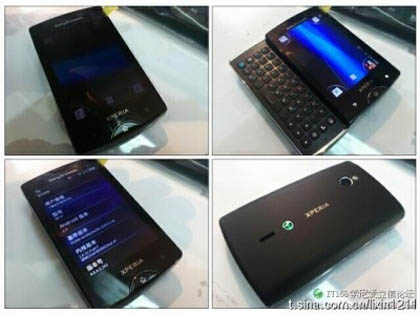 Sony Ericsson готовит двухъядерный смартфон в линейке Xperia