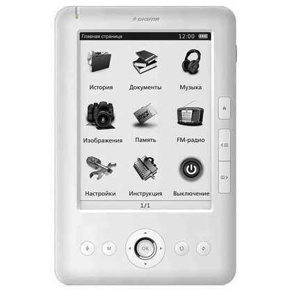 Digma выпустила новую электронную книгу e601hd с экраном E-Ink Pearl HD