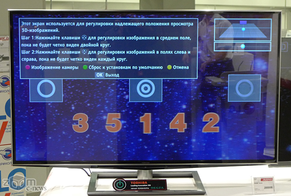 p1160945 Первый тест в России Toshiba 55ZL2R: Ultra HD телевизор с безочковым 3D