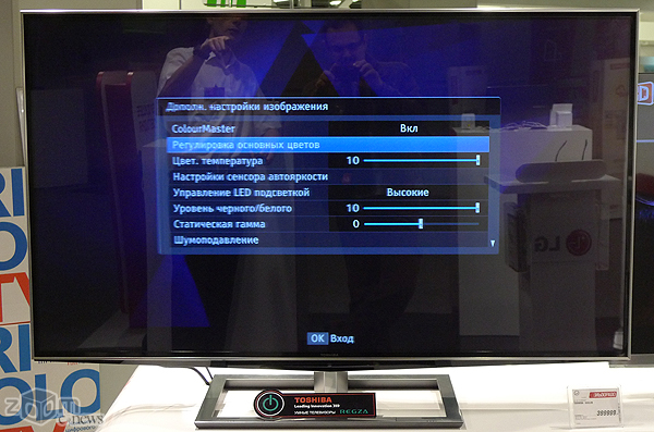 p1160949 Первый тест в России Toshiba 55ZL2R: Ultra HD телевизор с безочковым 3D