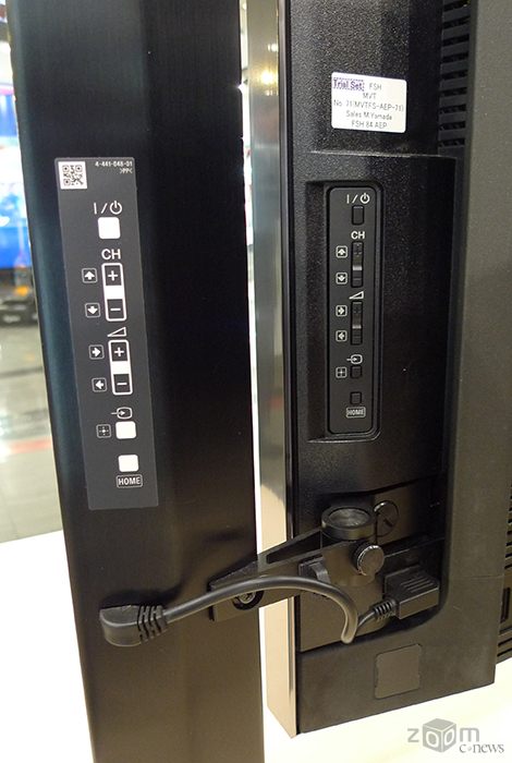 Первый тест 4K-телевизора Sony KD-84X9005