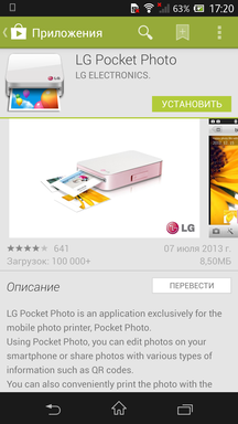 LG Pocket Photo  Google Play
