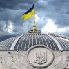 Украина в разы снижает государственные ИТ-расходы