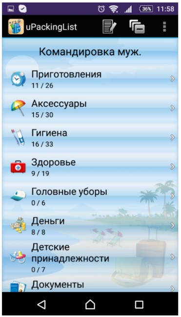 http://filearchive.cnews.ru/img/zoom/2016/04/29/upack.jpg
