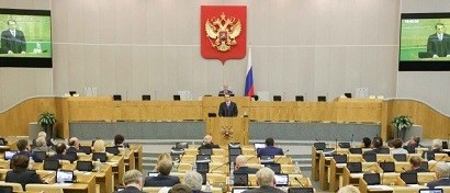 В Госдуму внесен законопроект, укрепляющий позиции российских поставщиков ПО