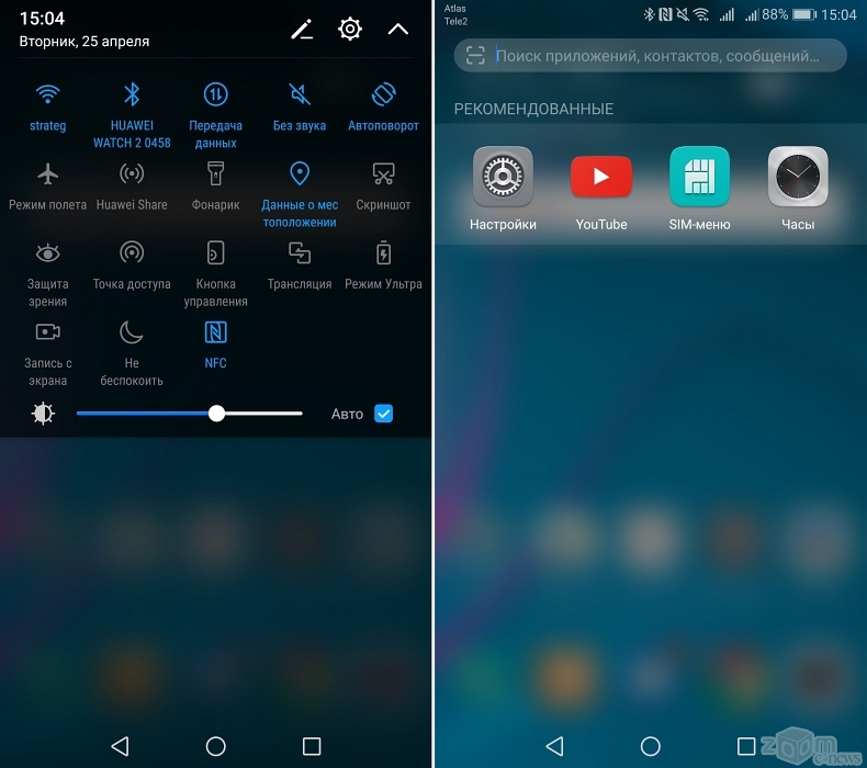 Xiaomi Redmi Note 9 Строка Состояния